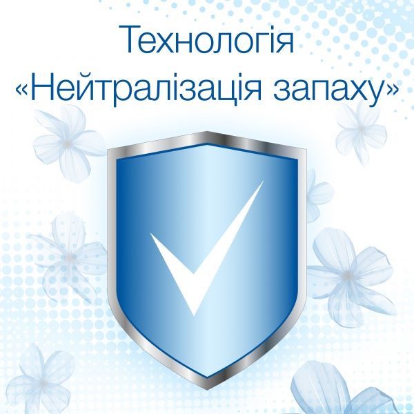 Кондиціонер для білизни Silan Фреш Контрол Прохолодна свіжість 2,7 л