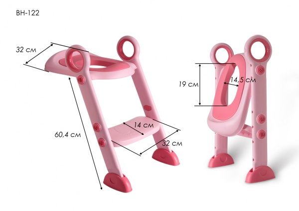 Сиденье для унитаза Babyhood с полиуретановым кольцом BH-122Р розовое