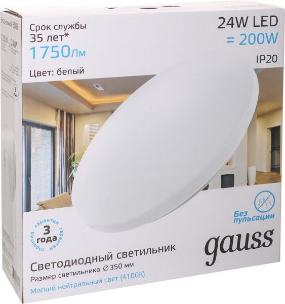 Світильник світлодіодний Gauss 24 Вт білий 4100 К 