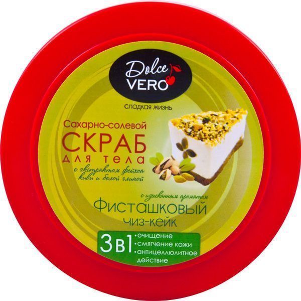 Скраб для тіла Dolce Vero Фісташковий чіз-кейк 250 мл