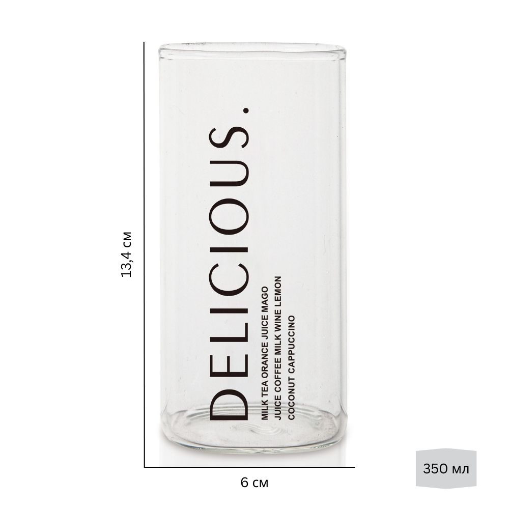 Набір склянок високих Fiora Laren 350 мл 2 шт.