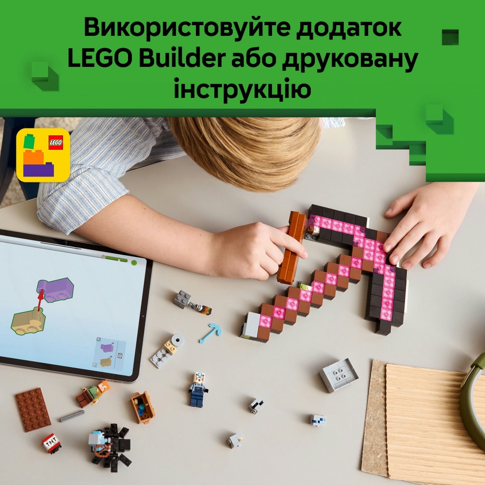 Конструктор LEGO Minecraft Шахта «Кайло» 21277