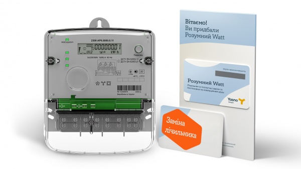 Стартовый пакет «Розумний Watt Экспресс плюс» с 3-фазным электросчетчиком