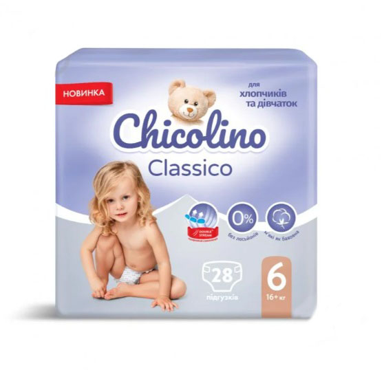 Подгузники Chicolino Medium р.6 (16+ кг) 28 шт./уп.