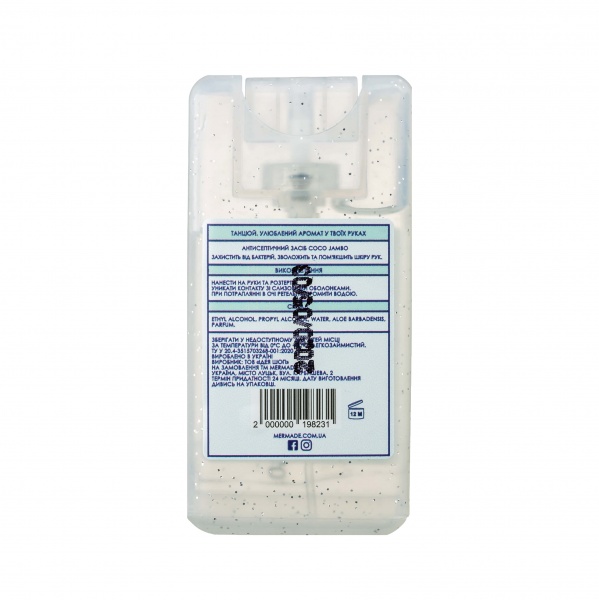 Спрей антибактеріальний Mermade Coco Jambo 16 мл