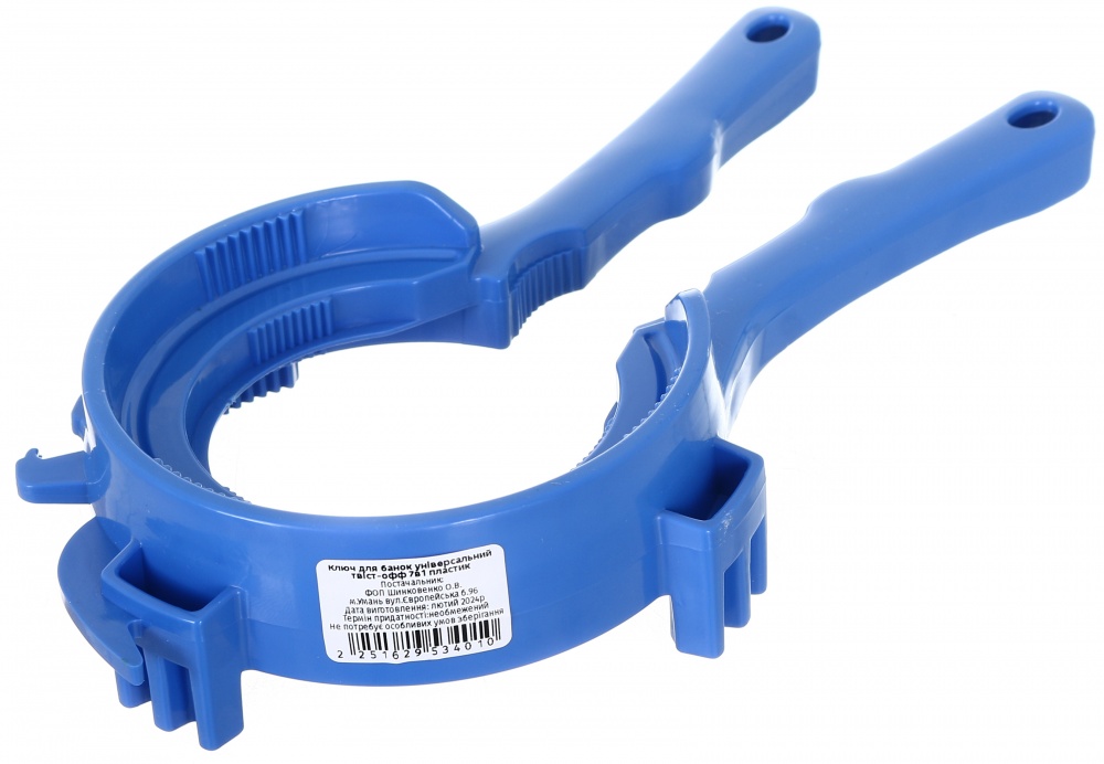 Ключ для кришок універсальний 7 в 1 колір в асортименті