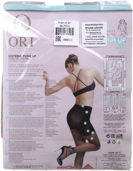 Колготки женские ORI Push-Up 20 Den Nature р. 4 бежевый 1 шт. 