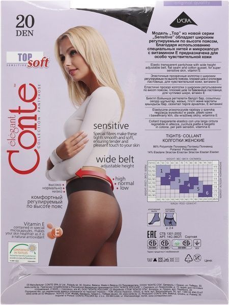 Колготки Conte TOP SOFT 20 den Grafit р. 4 графит 