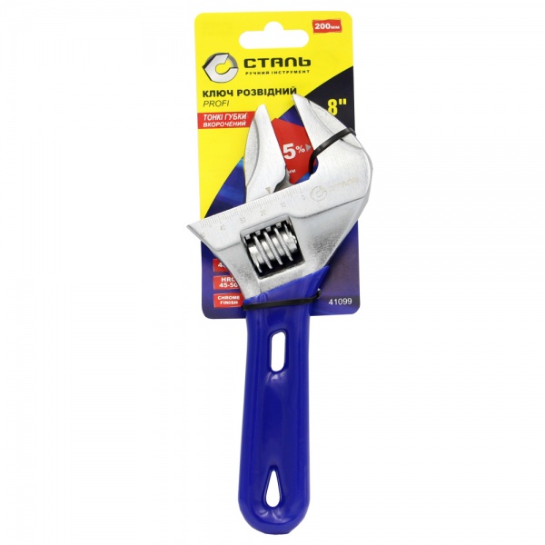 Ключ PROFI 200 мм Сталь 112882
