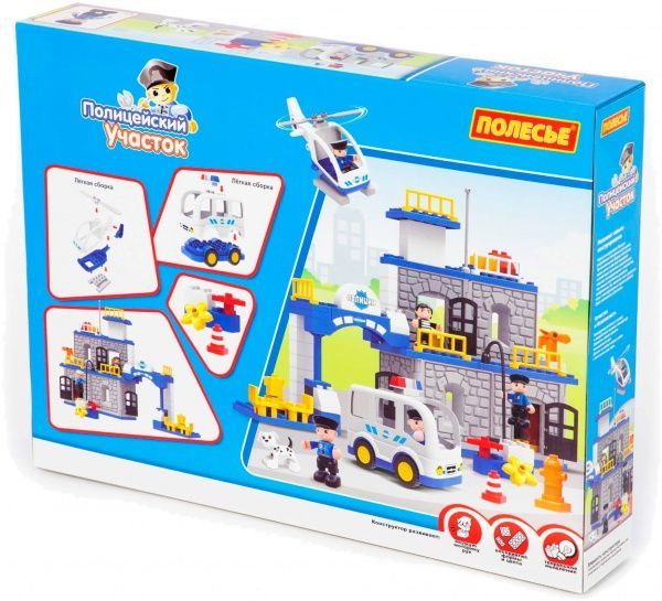 Конструктор строительный Полесье Полицейский участок 77530