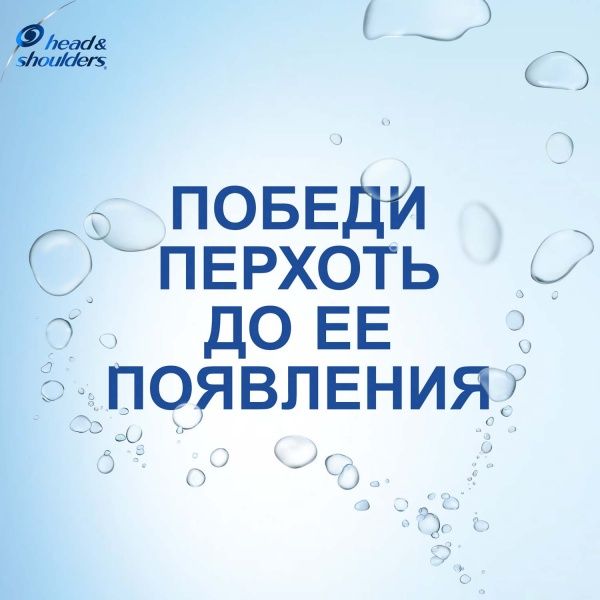 Бальзам Head & Shoulders Глибоке зволоження з кокосовою олією 275 мл