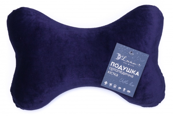 Подушка ортопедична кістка 30х19х9 см синій Luna