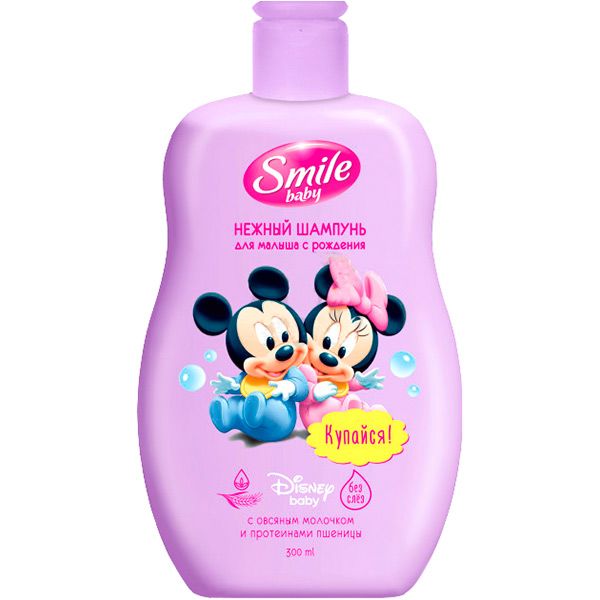 Шампунь Smile Baby з вівсяним молочком і протеїнами пшениці 300 мл