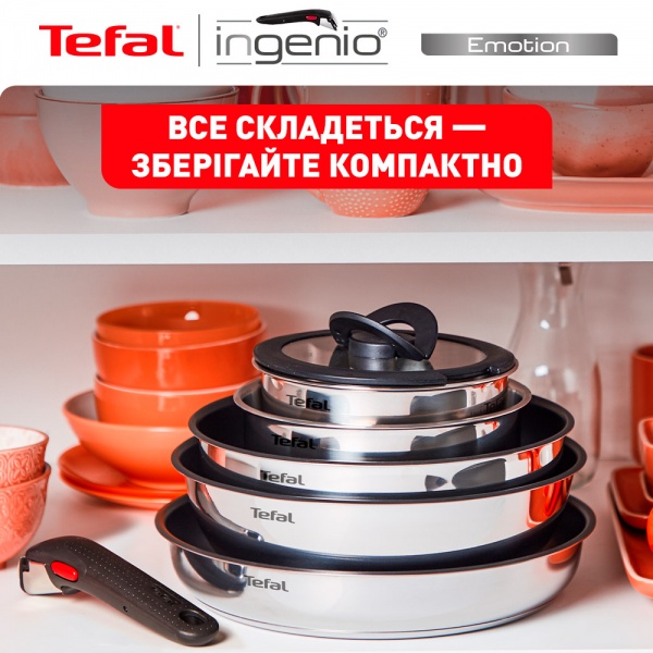 Набор посуды Ingenio Emotion 13 предметов L897SD74 Tefal