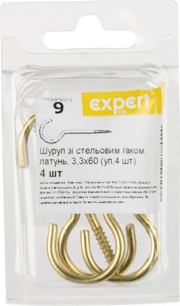 Шуруп універсальний з C-гаком 3,3x60 мм 4 шт латунь Expert Fix