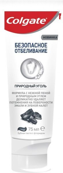 Зубна паста Colgate Безпечне Відбілювання Природне Вугілля відбілююча 75 мл