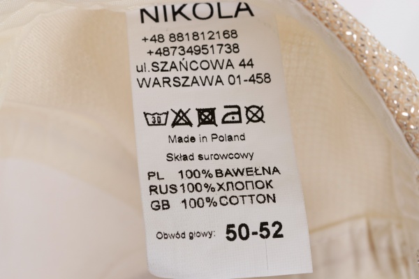 Кепка для девочек Pampona 21 L 19 р.50 желтый 