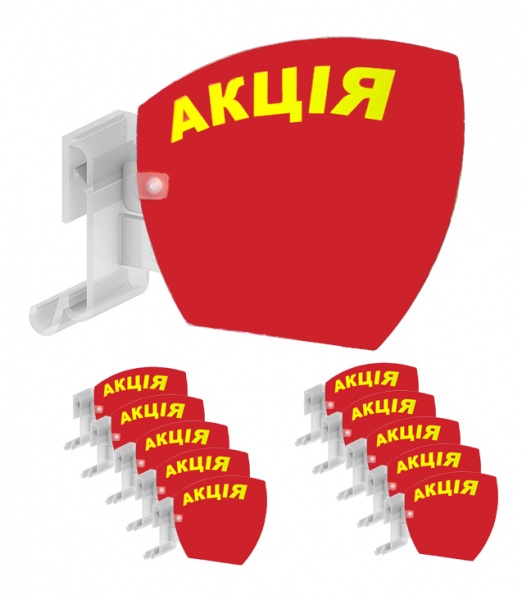 Держатель Стоппер 