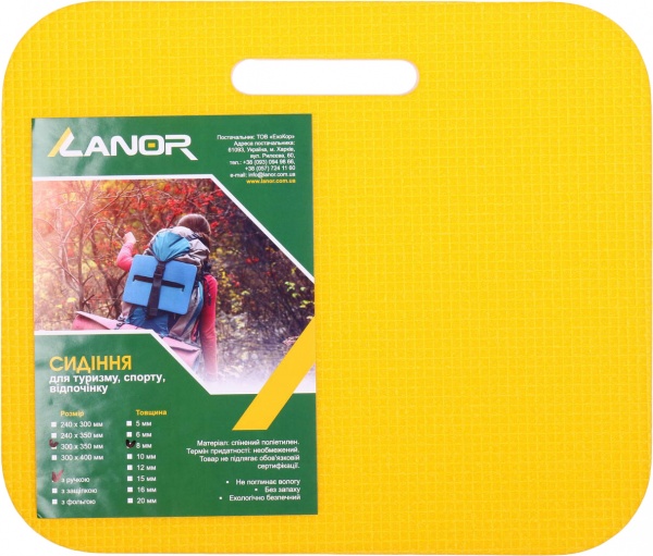 Сиденье Lanor Sport 30x35x0.8 см