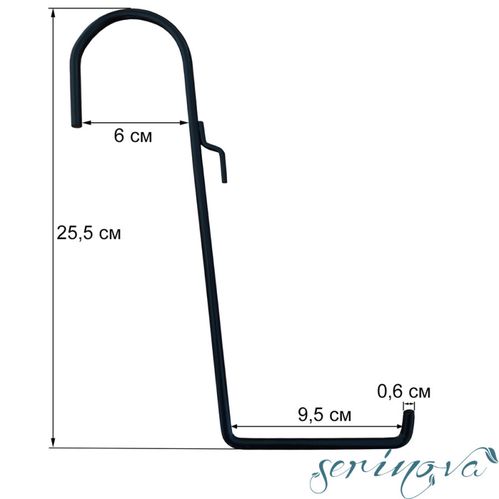 Кронштейн Serinova для балконних горщиків VILLA чорний 
