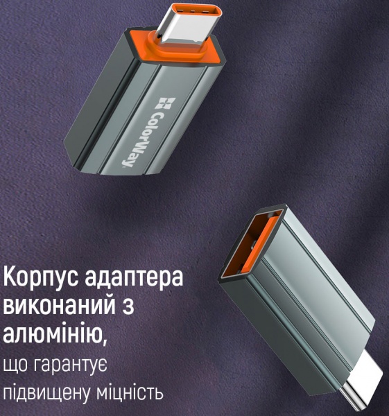 Перехідник ColorWay USB-A toType-C (CW-AD-AC) сріблястий (CW-AD-AC) 