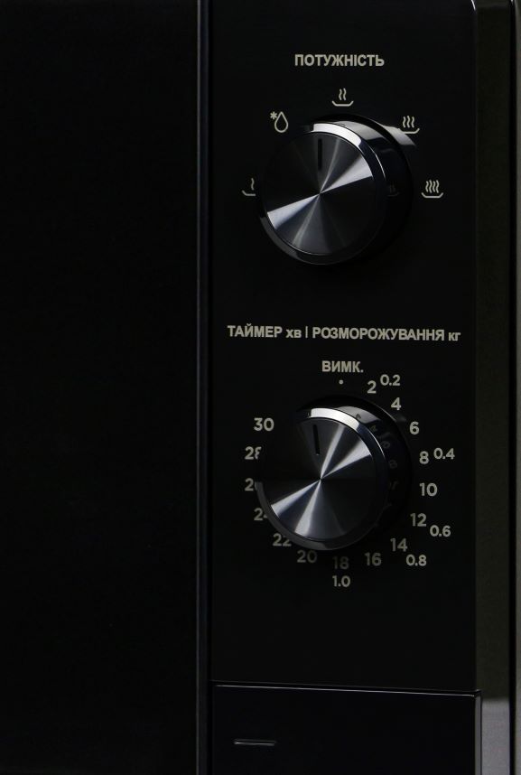 Мікрохвильова піч Midea MM7P012MZ-B