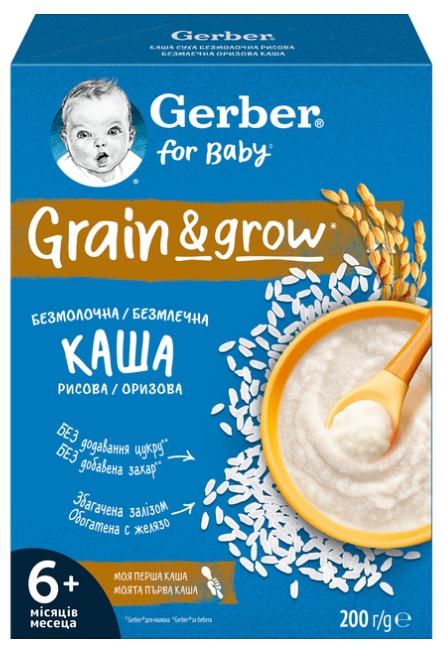 Каша безмолочна Gerber від 6 місяців рисова 200 г