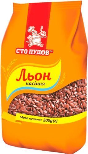 Насіння льону Сто пудов 200 г 