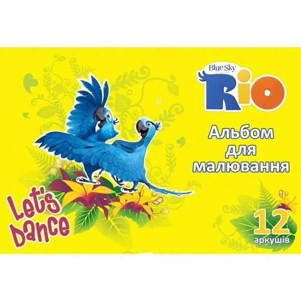 Альбом для рисования Rio 12 листов