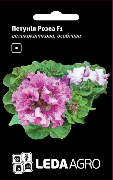Семена LedaAgro петуния Розеа 10 шт. (4820119794487)