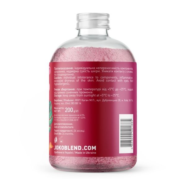 Средство Joko Blend Cosmetics Love Spell 200 г