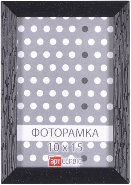 Рамка для фото Арт-Сервіс ЭА-01212 10x15 см черный 