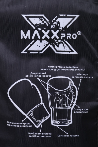 Боксерські рукавиці MaxxPro AVG-451 р. 10 чорний