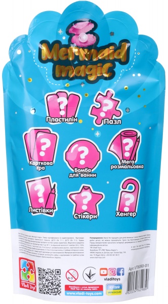 Ігровий набір Vladi Toys Surprise pack. Mermaid magic VT8080-01