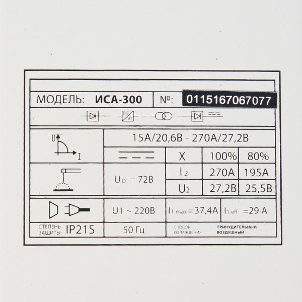 Сварочный аппарат Протон ИСА-300