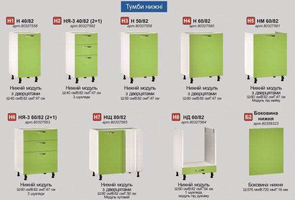 Боковина МС Варшава 600x316 ясень шимо светлый Грейд