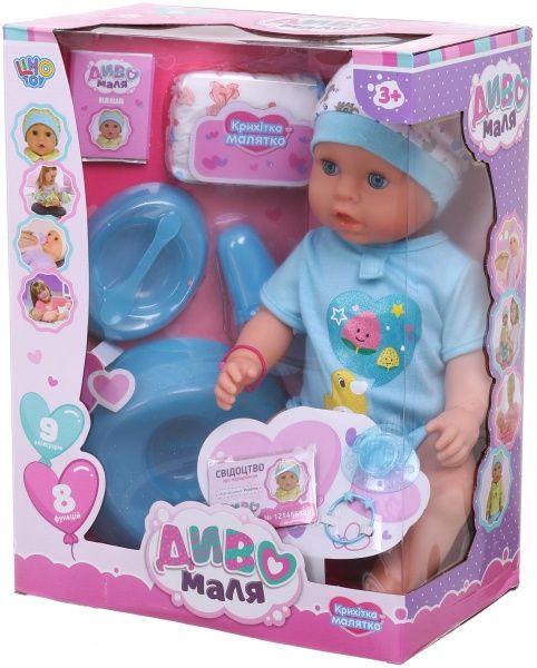 Пупс Limo Toy BL023D-DM-S-С с аксессуарами 42 см ODT099298