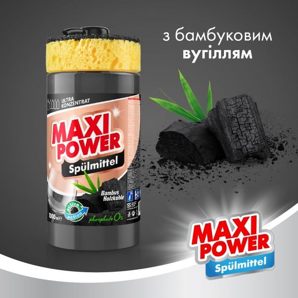 Засіб для ручного миття посуду Maxi Power Чорне вугілля з губкою 1л