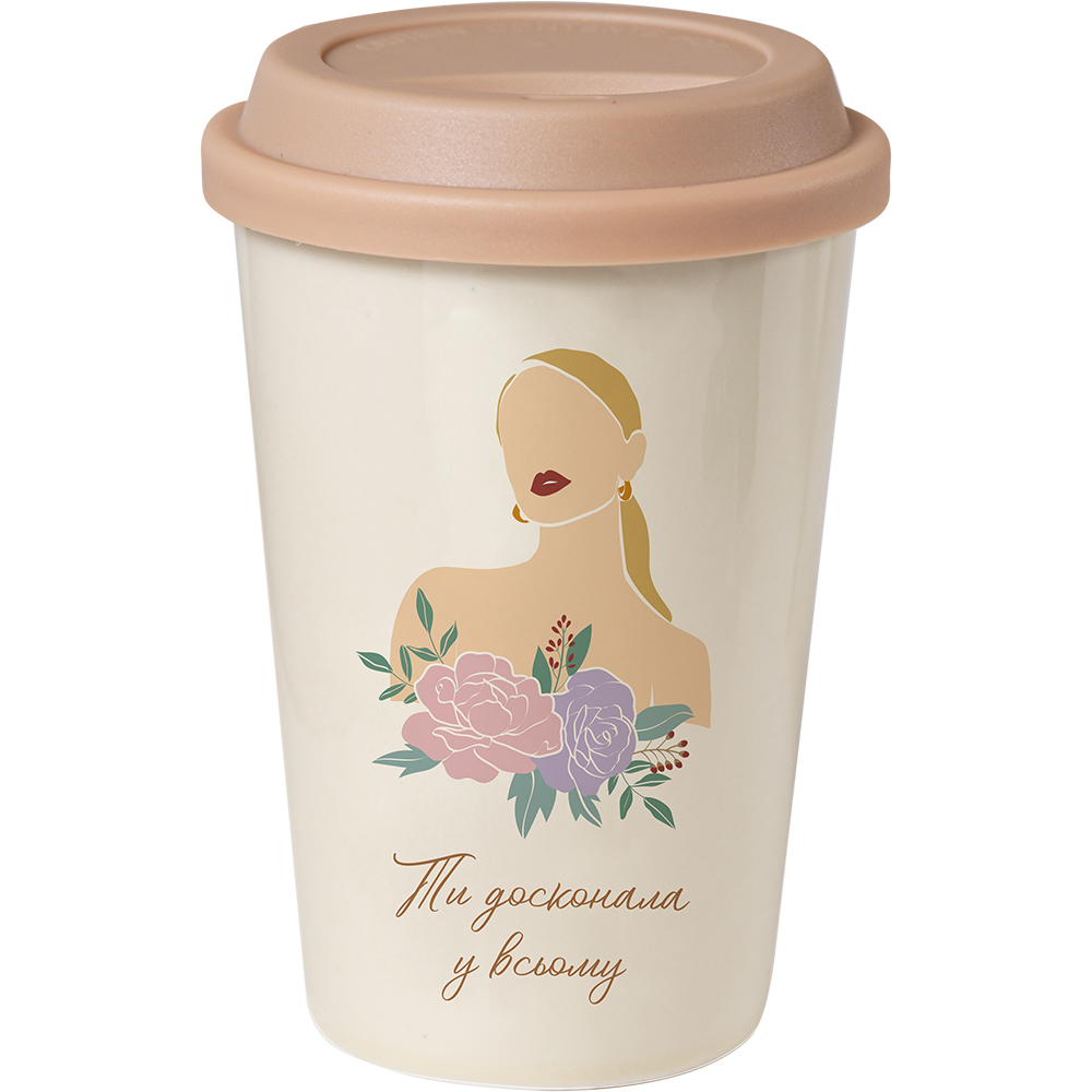 Чашка для лате Be Happy сувенірна VILNI