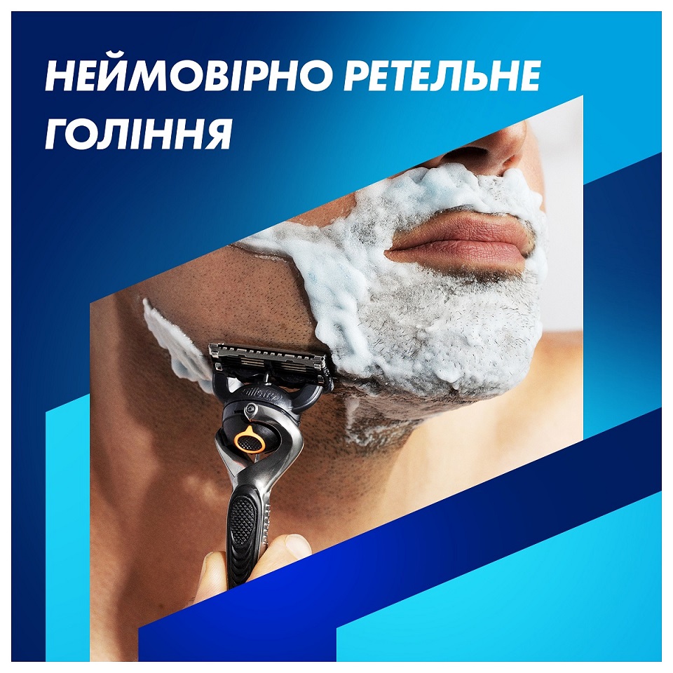 Станок для бритья GILLETTE Fusion ProGlide с 4 сменными картриджами + подставка