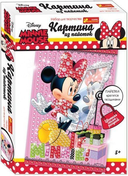 Набор для творчества Дисней Минни Маус розовый 15173019Р Ранок 