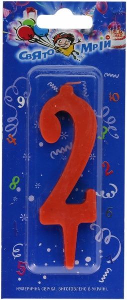 Свеча для торта Свеча для торта Свято мрій нумерическая Цифра 2 10,5 см 1 шт. (22051439) 