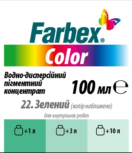 Колорант Farbex Color зелений 100 мл