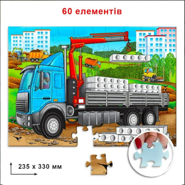Пазлы КФИ Грузовик 60 элементов 9503