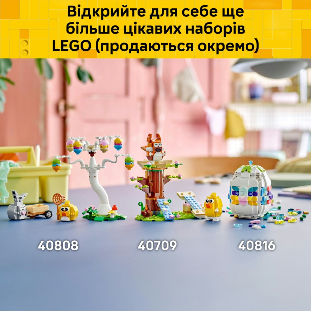 Конструктор LEGO Icons Пасхальный кролик и охота на куриные яйца. 40808