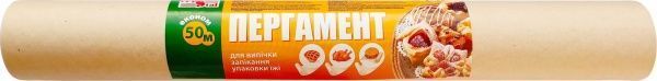 Папір для випікання підпергамент марки П 420 мм х 50 м