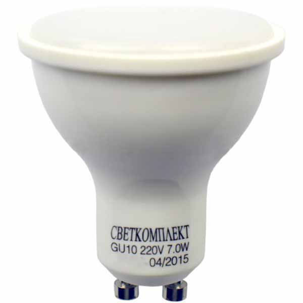 Лампа светодиодная Светкомплект 7 Вт MR16 матовая GU10 220 В 4500 К