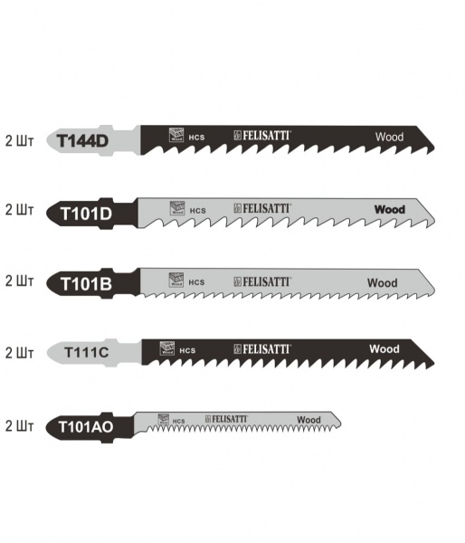Набор пилочек для электролобзика Felisatti 10 шт. F48131