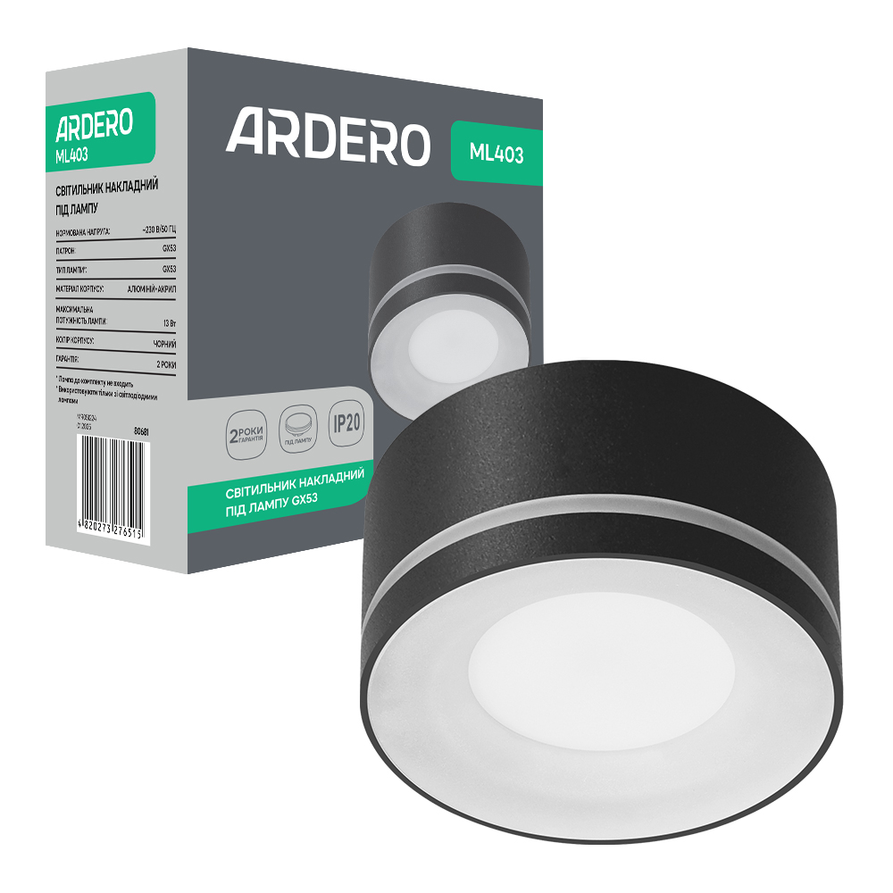 Светильник точечный ARDERO GX53 черный ML403 b