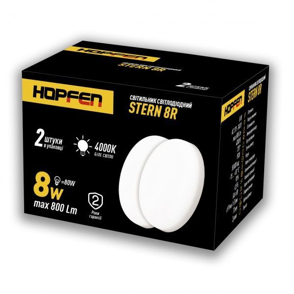 Светильник точечный Hopfen Stern LED 8R 2 шт./уп. 8 Вт 4000 К белый 